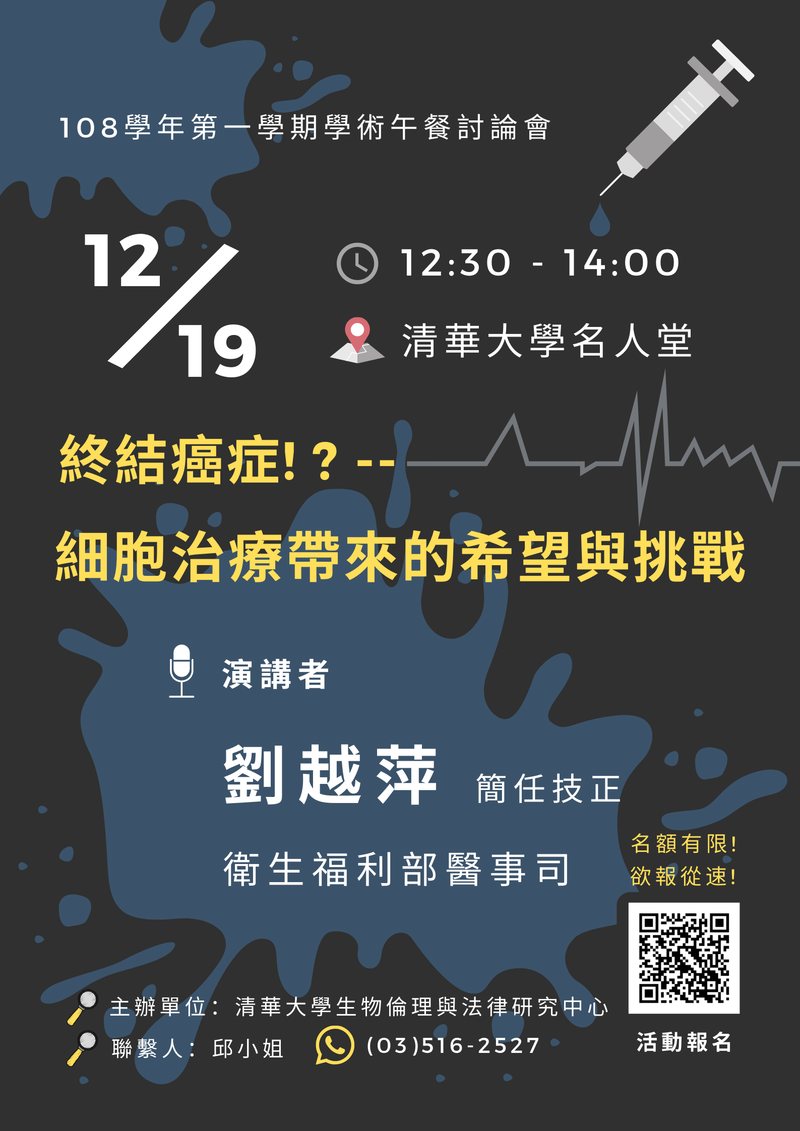 海報